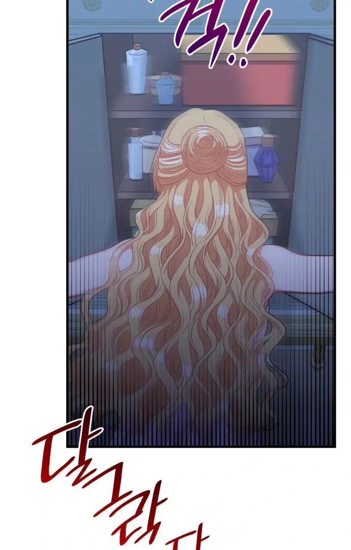 108 Women Chapter 47 Page 31