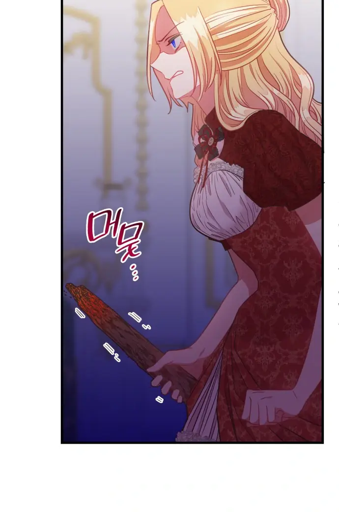 108 Women Chapter 48 Page 30