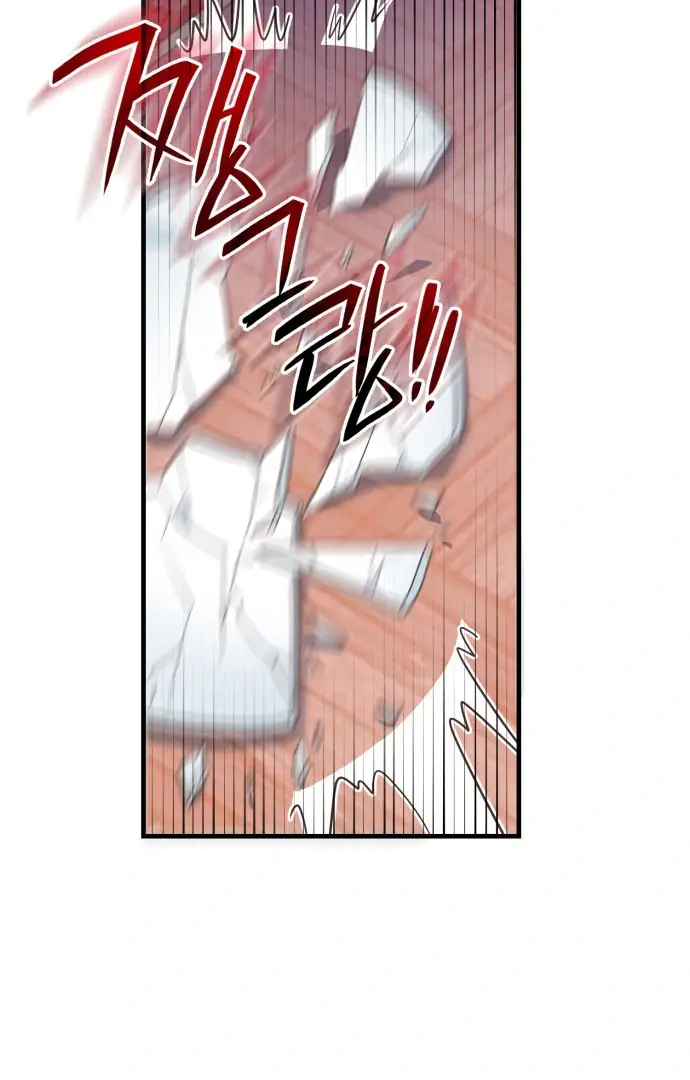 108 Women Chapter 48 Page 82