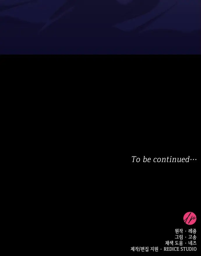 108 Women Chapter 50 Page 87