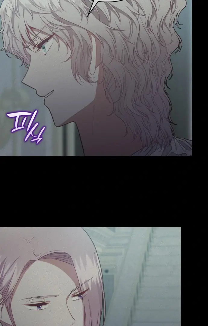 108 Women Chapter 57 Page 12