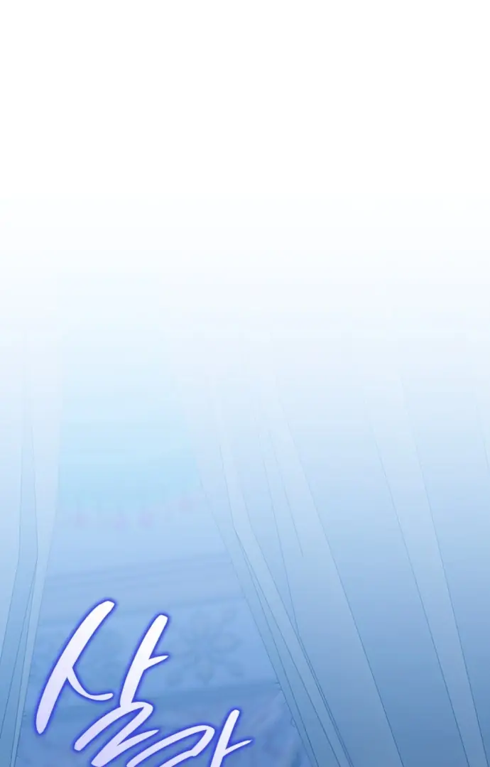 108 Women Chapter 59 Page 2