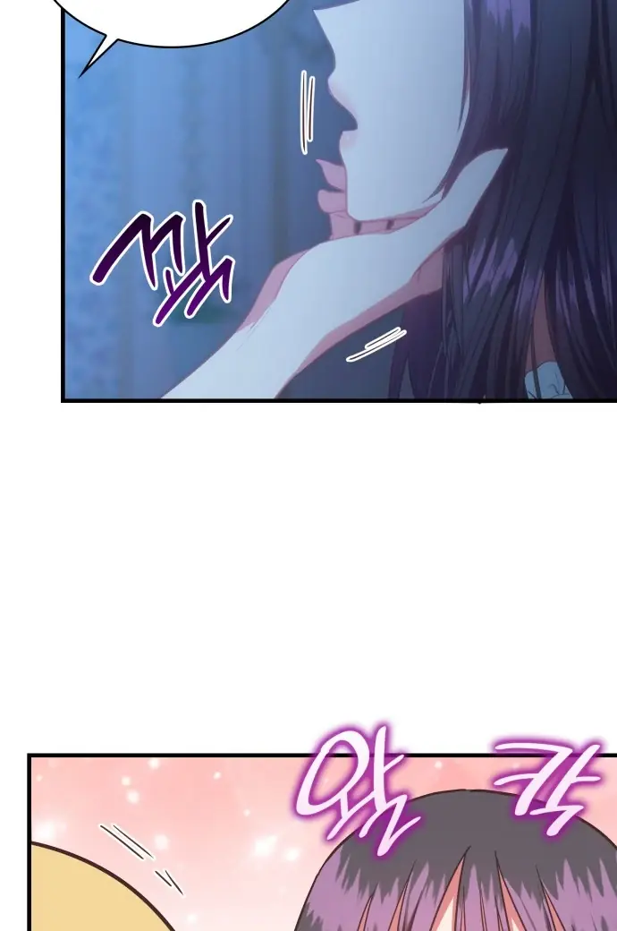 108 Women Chapter 59 Page 20
