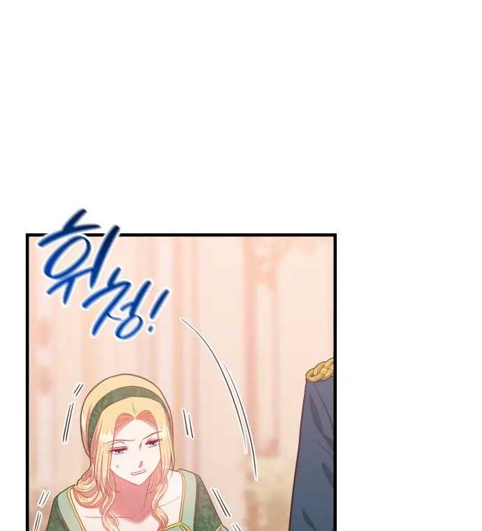 108 Women Chapter 63 Page 57
