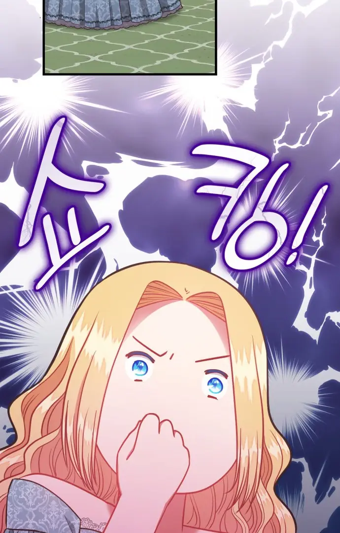 108 Women Chapter 64 Page 22