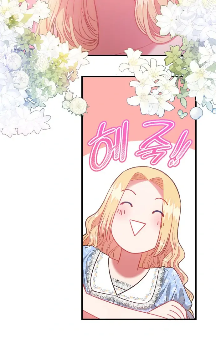 108 Women Chapter 65 Page 69