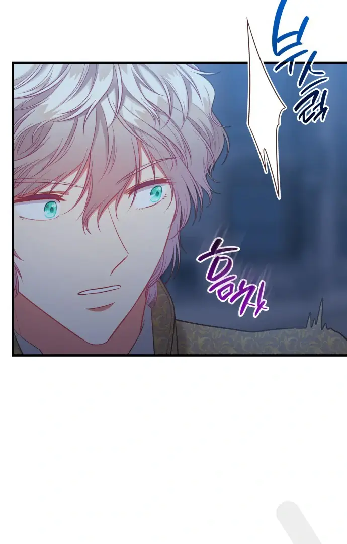 108 Women Chapter 68 Page 53