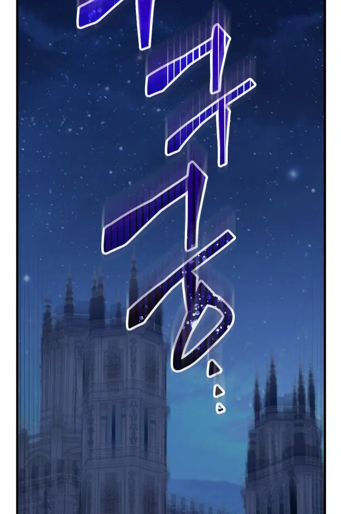 108 Women Chapter 71 Page 53