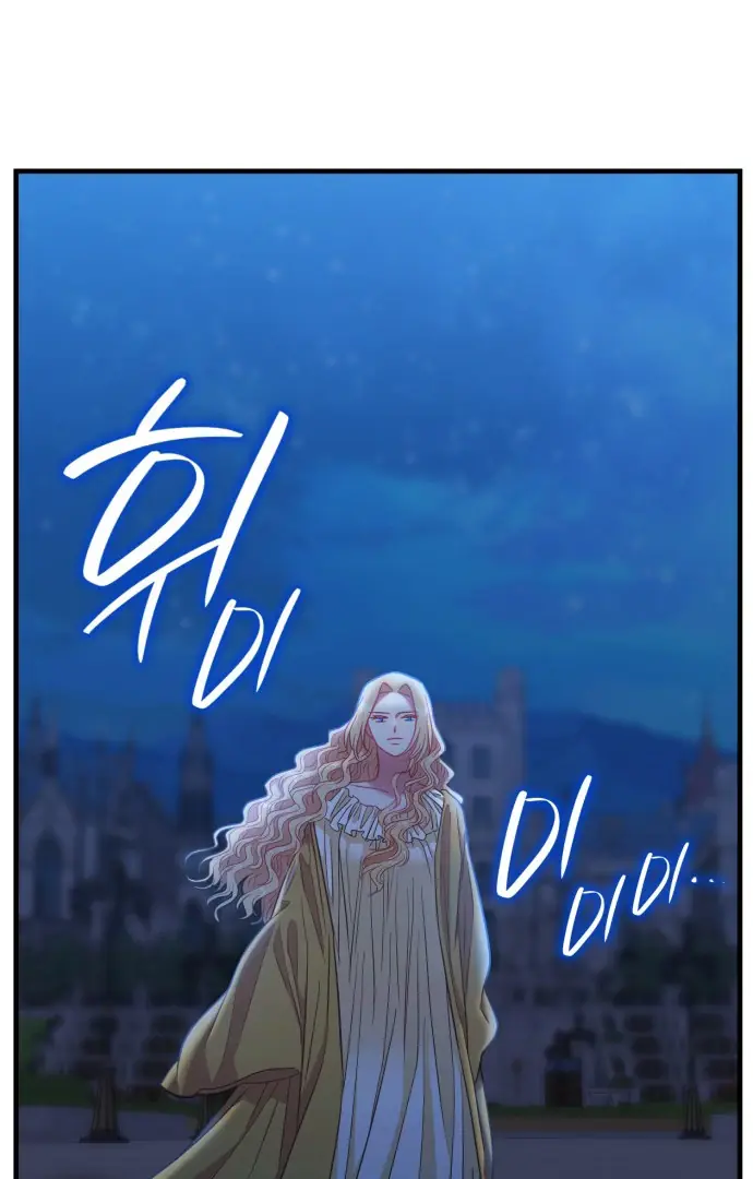 108 Women Chapter 71 Page 79