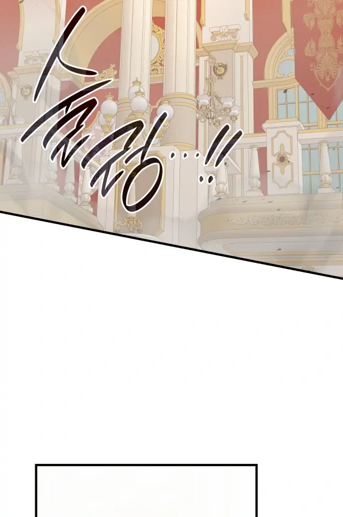 108 Women Chapter 74 Page 25