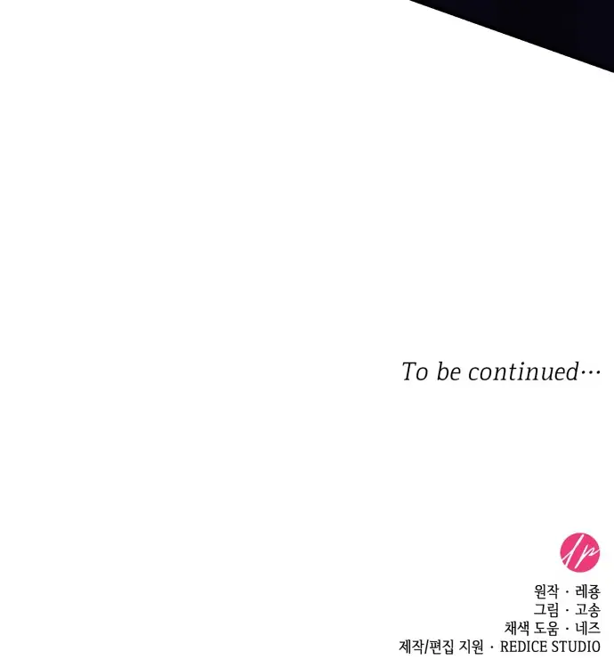 108 Women Chapter 74 Page 90