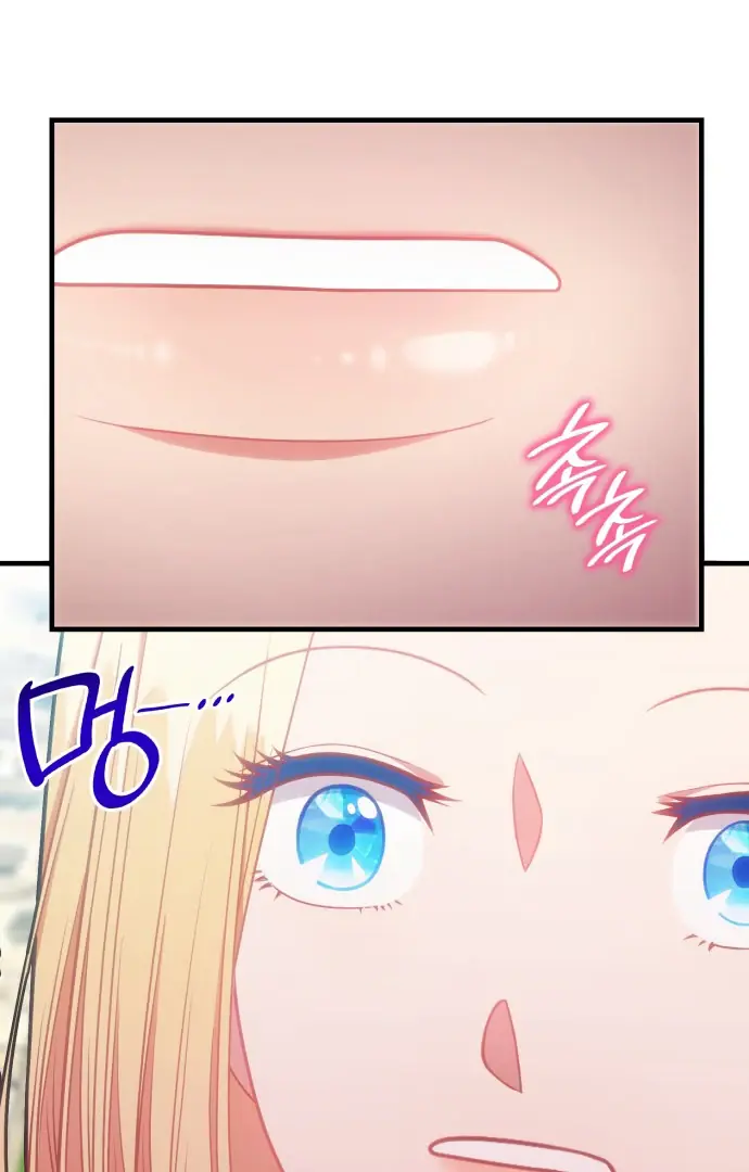 108 Women Chapter 81 Page 52