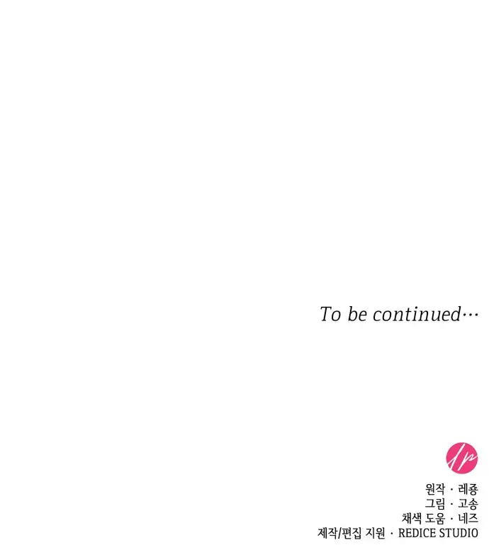 108 Women Chapter 84 Page 90