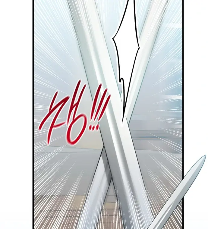 108 Women Chapter 86 Page 73