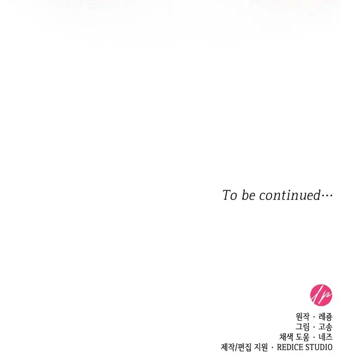 108 Women Chapter 86 Page 85