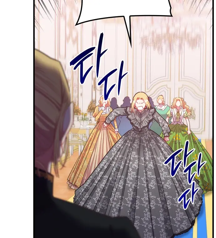 108 Women Chapter 88 Page 8