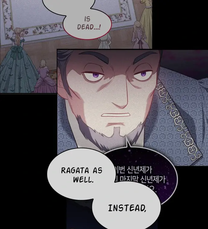 108 Women Chapter 94 Page 76