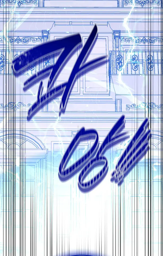 108 Women Chapter 94 Page 96