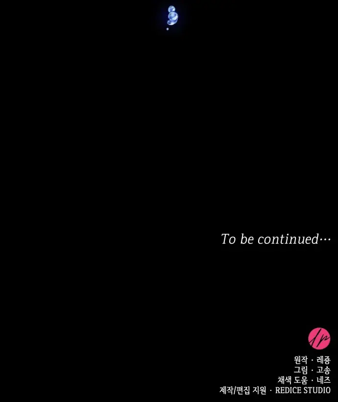 108 Women Chapter 96 Page 93