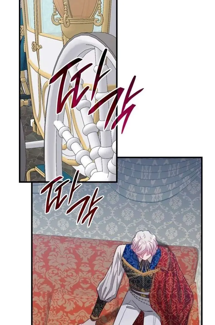 108 Women Chapter 104 Page 26