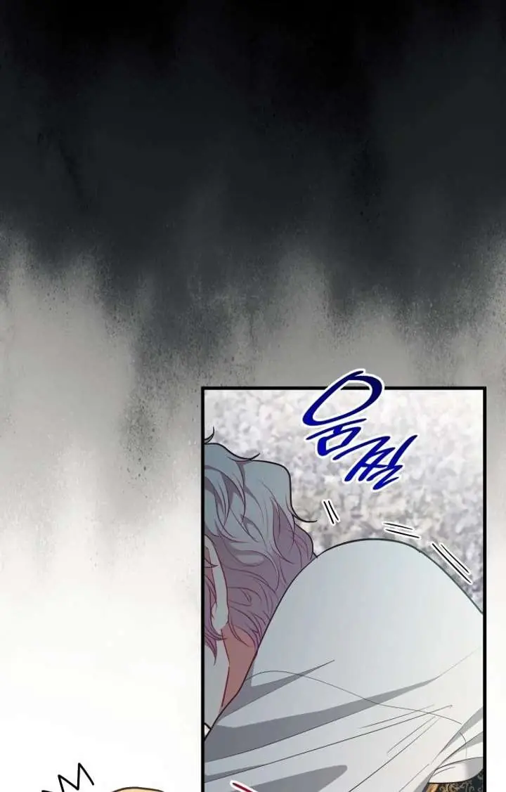 108 Women Chapter 105 Page 43