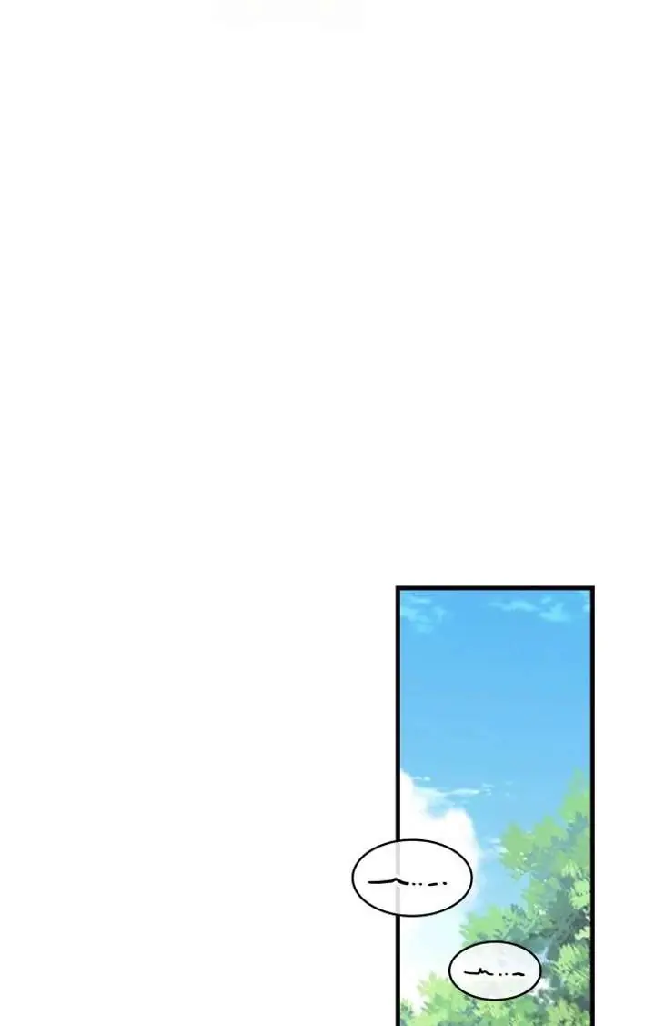 108 Women Chapter 105 Page 87