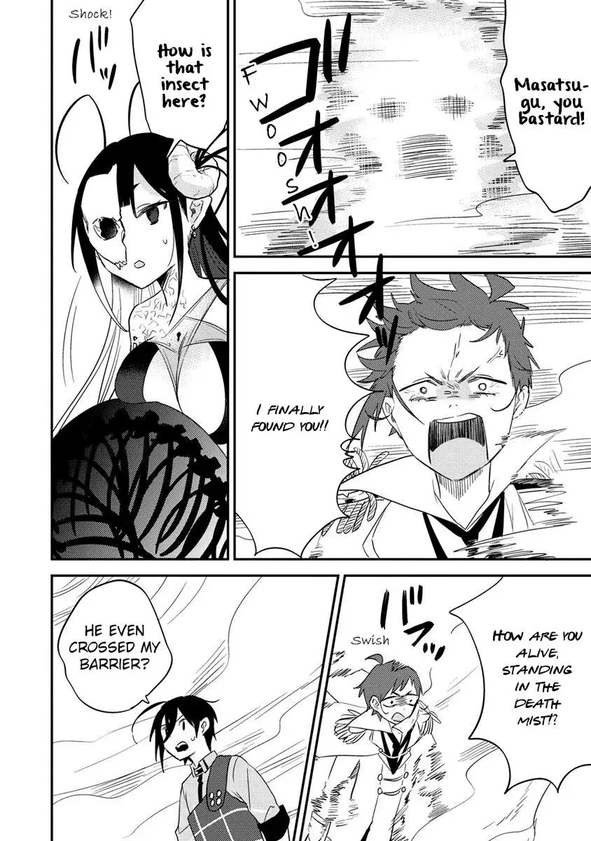 11336 Chapter 47 Page 13