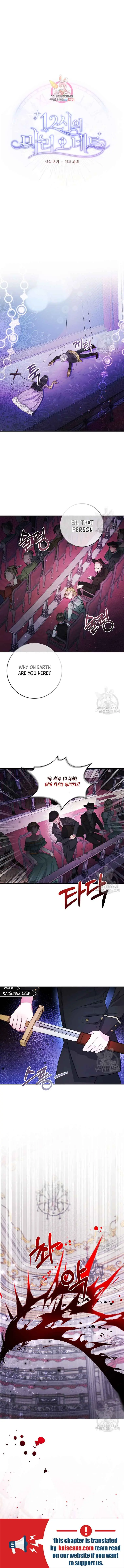 12 O’Clock Marionette Chapter 4 Page 2