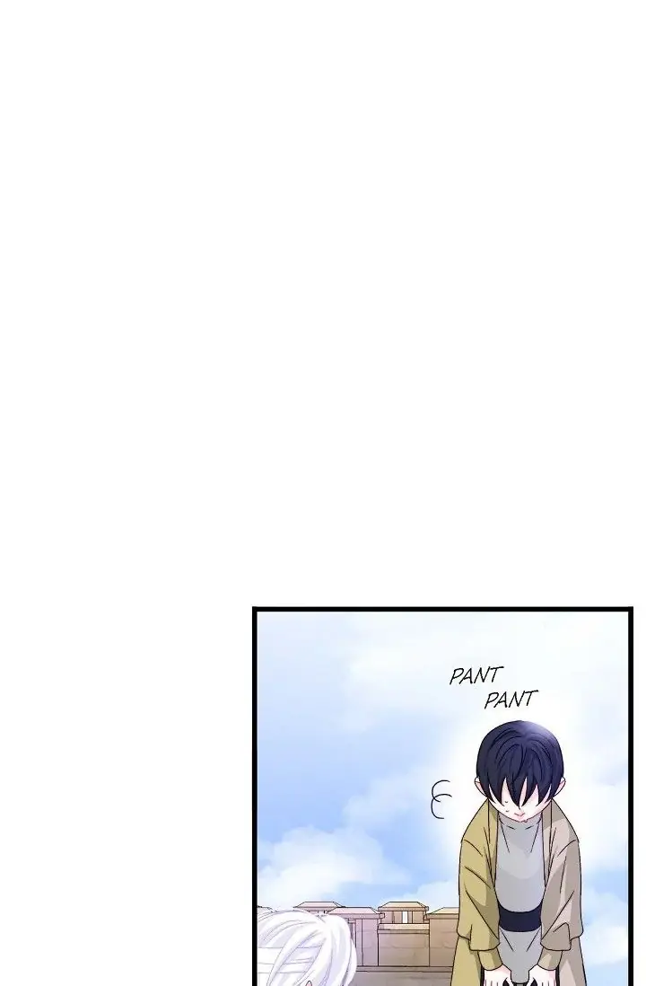 13th Prince Chapter 1 Page 47