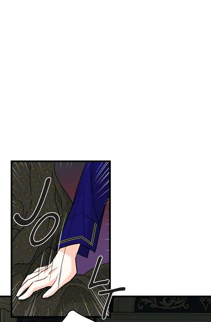 13th Prince Chapter 19 Page 53