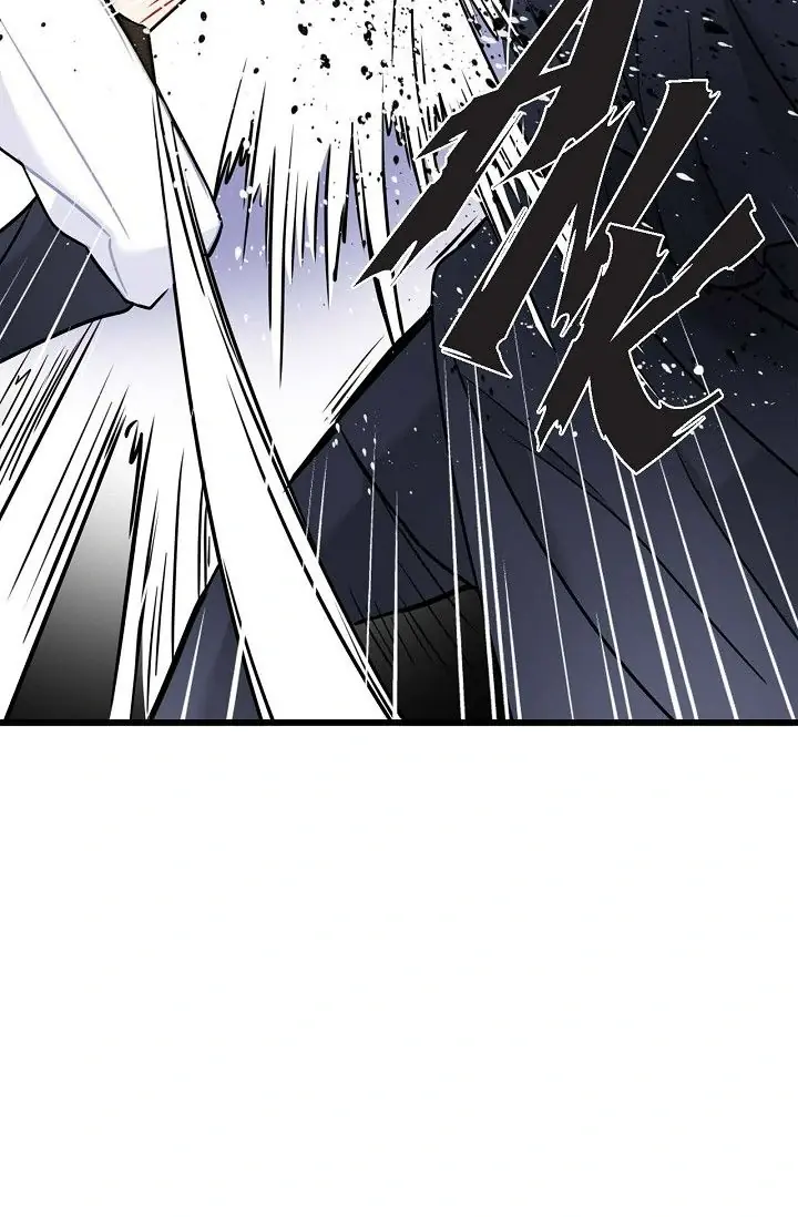 13th Prince Chapter 20 Page 38