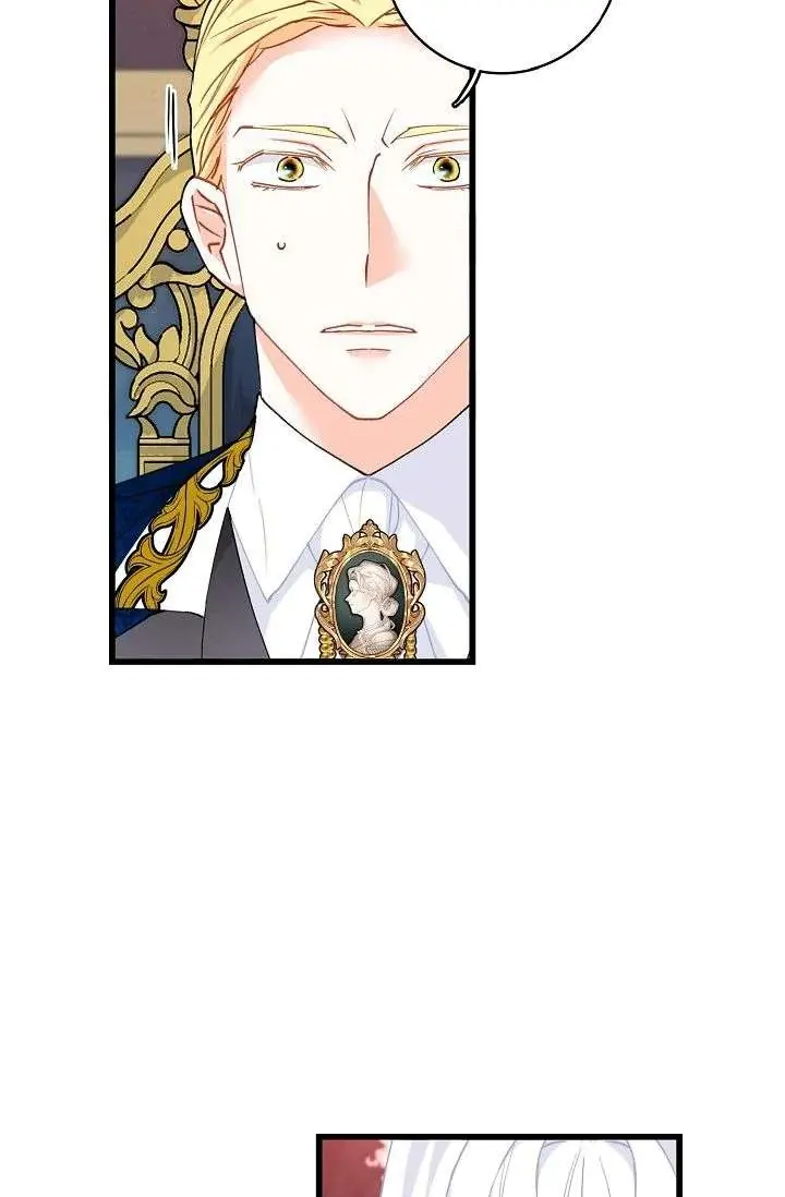 13th Prince Chapter 58 Page 44