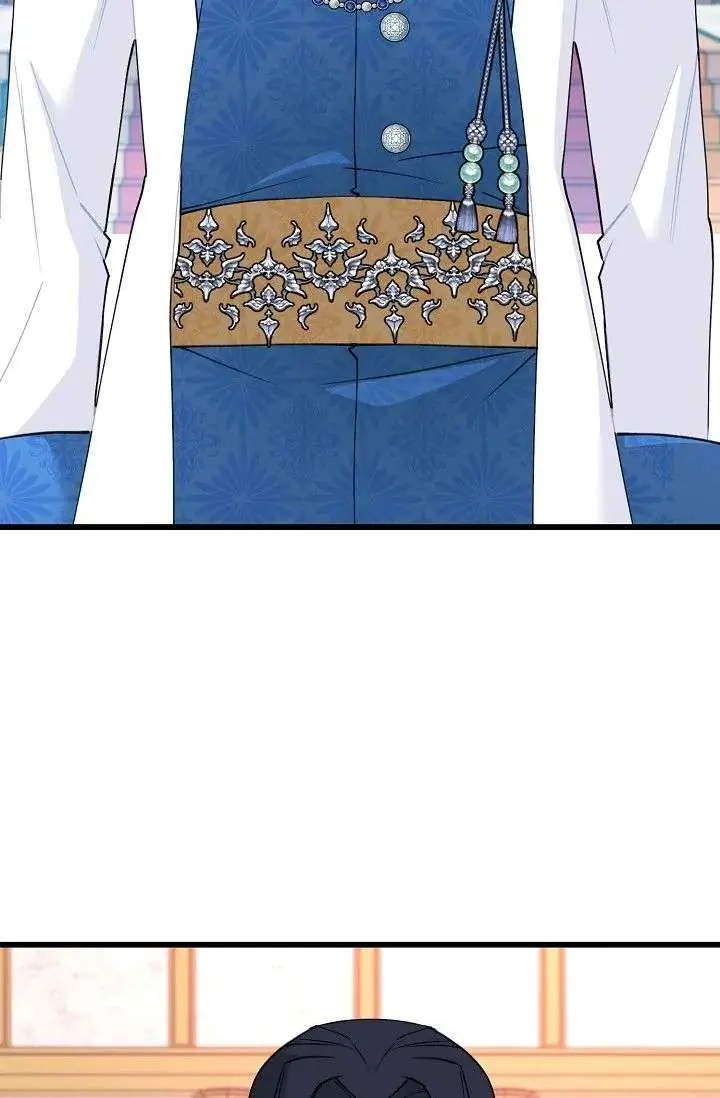 13th Prince Chapter 59 Page 45