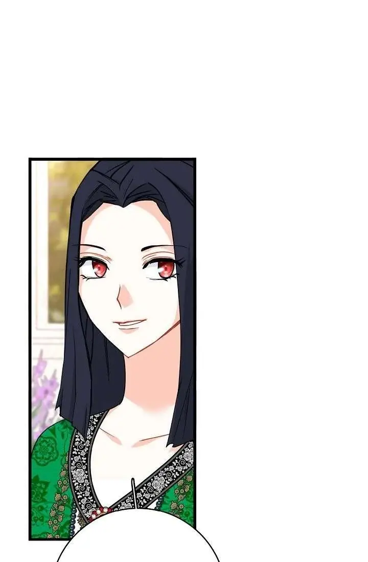 13th Prince Chapter 59 Page 71
