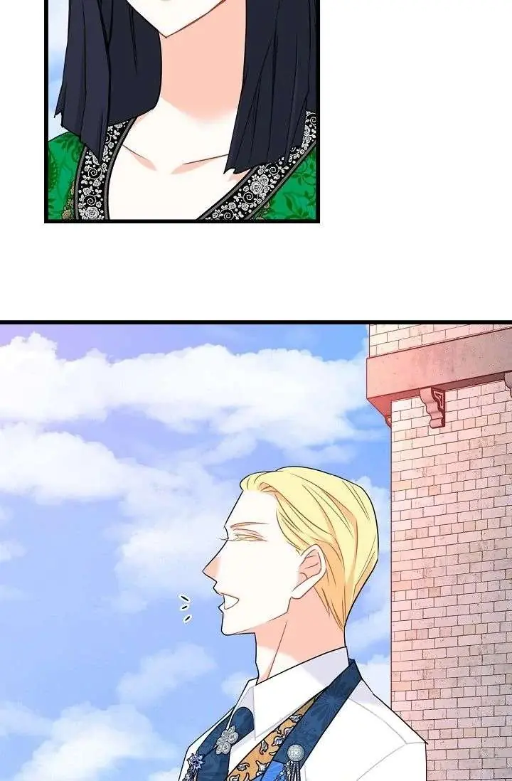 13th Prince Chapter 59 Page 84