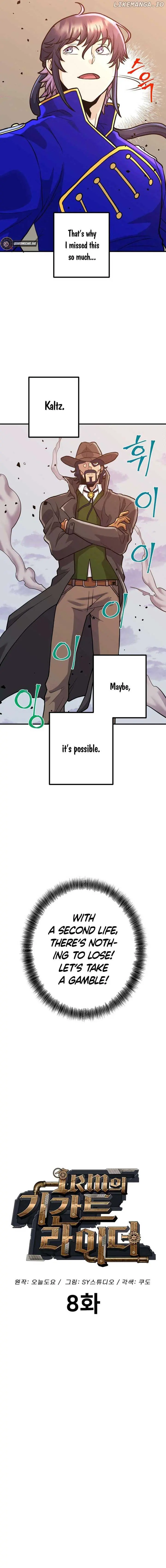 1RM’s Gigant Rider Chapter 8 Page 8