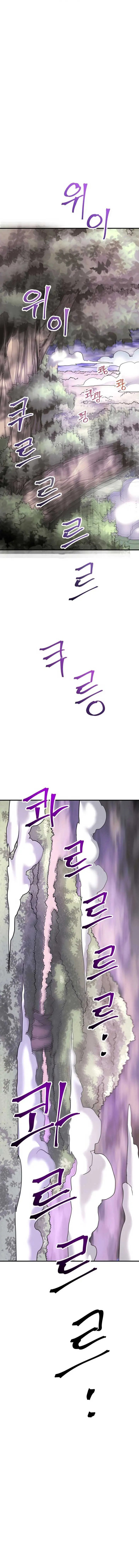 1RM’s Gigant Rider Chapter 20 Page 26