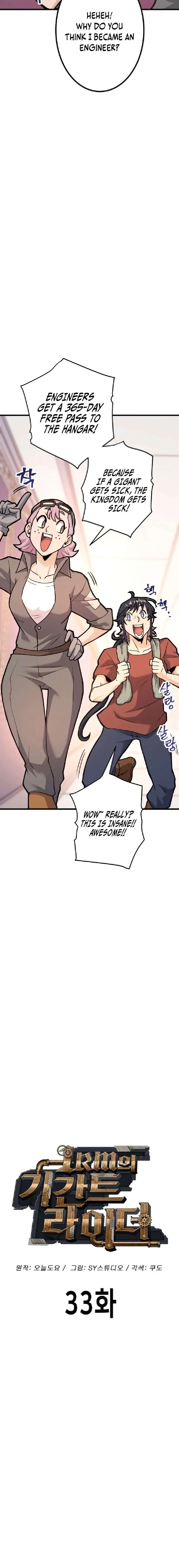 1RM’s Gigant Rider Chapter 33 Page 7