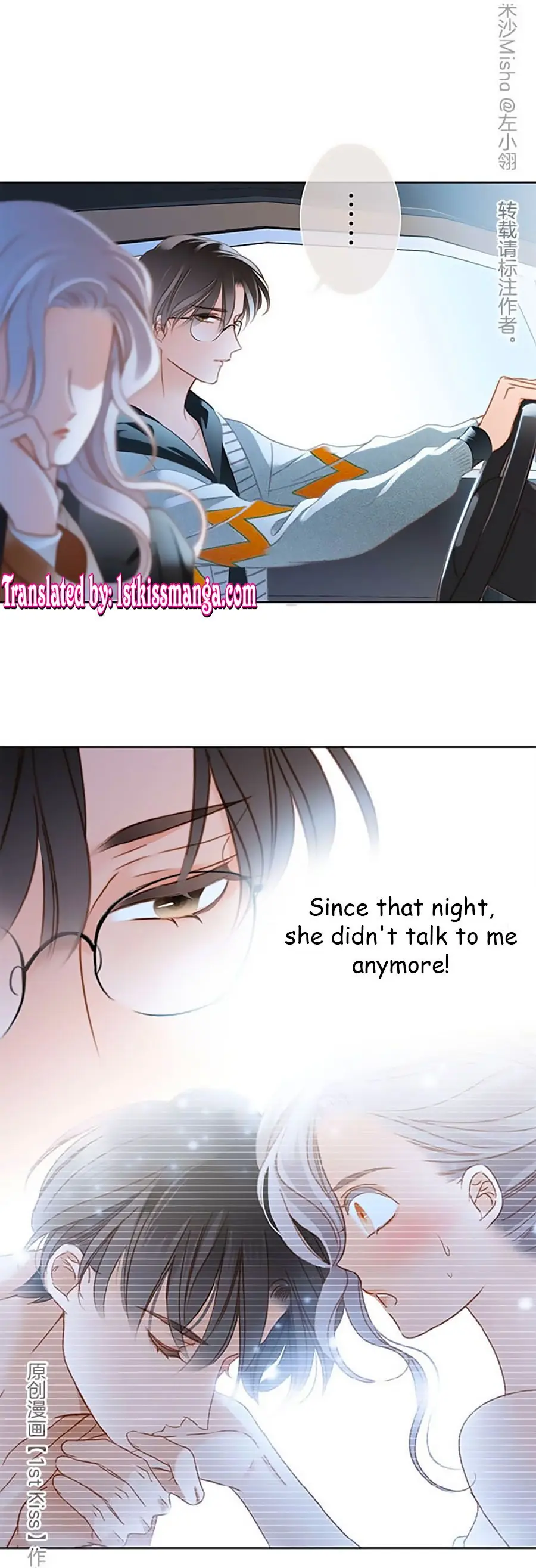 1st kiss – I don’t want to consider you as sister anymore Chapter 11 Page 6