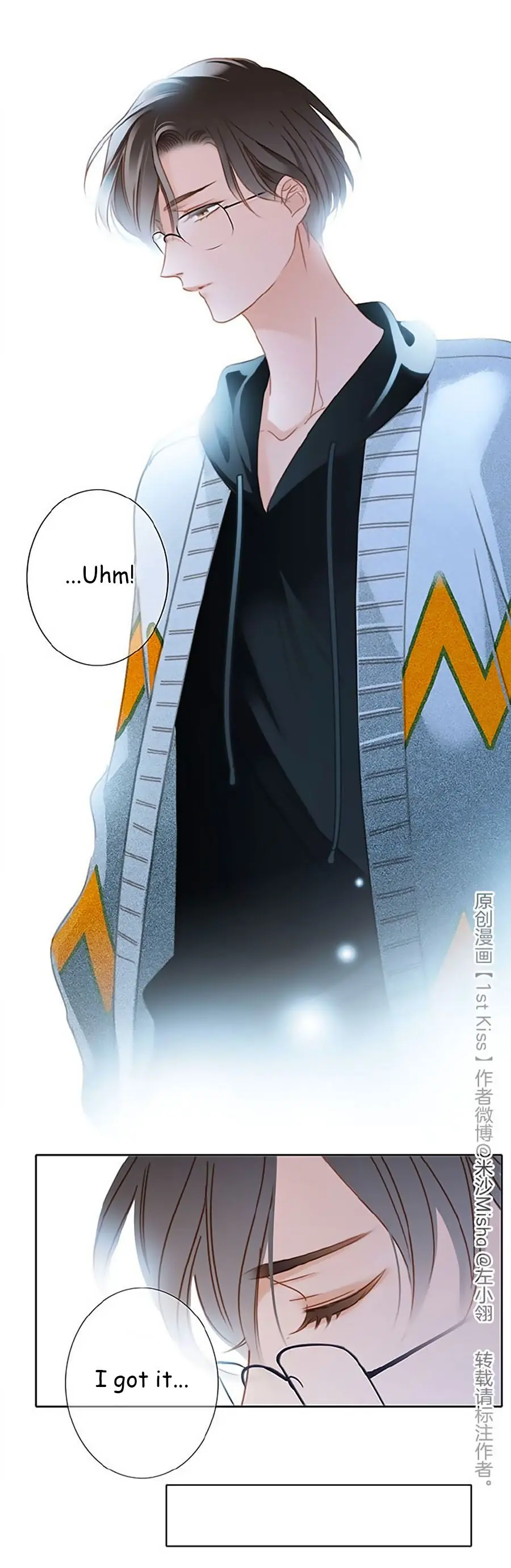 1st kiss – I don’t want to consider you as sister anymore Chapter 11 Page 14