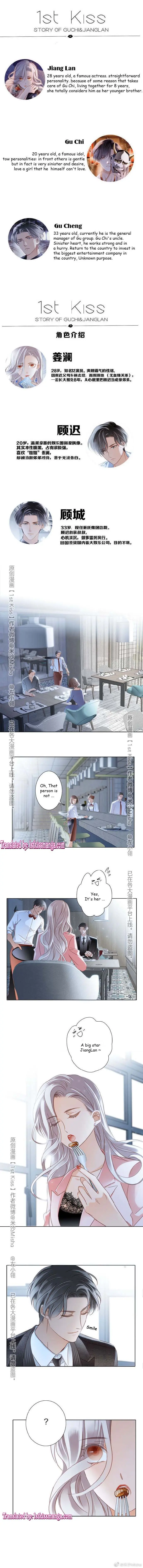 1st kiss – I don’t want to consider you as sister anymore Chapter 16 Page 3