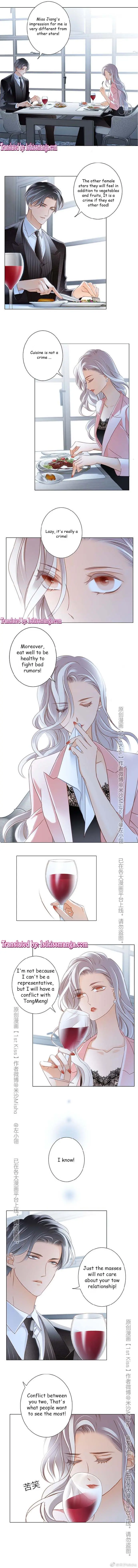 1st kiss – I don’t want to consider you as sister anymore Chapter 16 Page 4