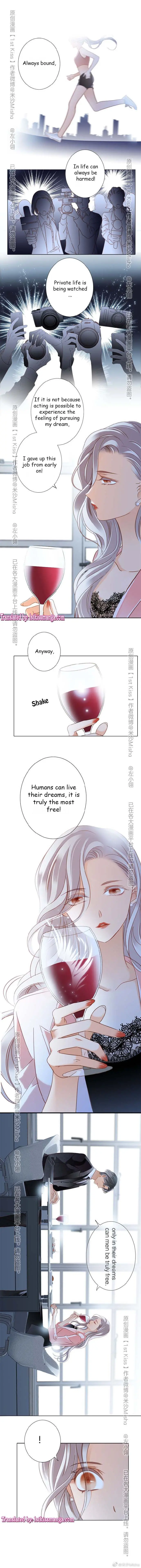 1st kiss – I don’t want to consider you as sister anymore Chapter 16 Page 5