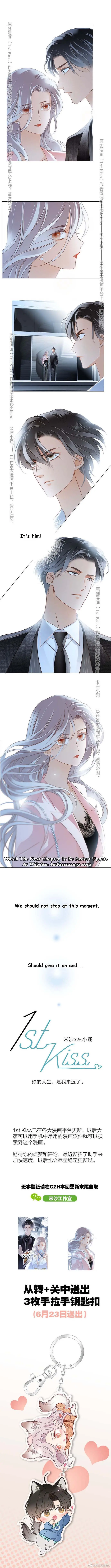 1st kiss – I don’t want to consider you as sister anymore Chapter 16 Page 10
