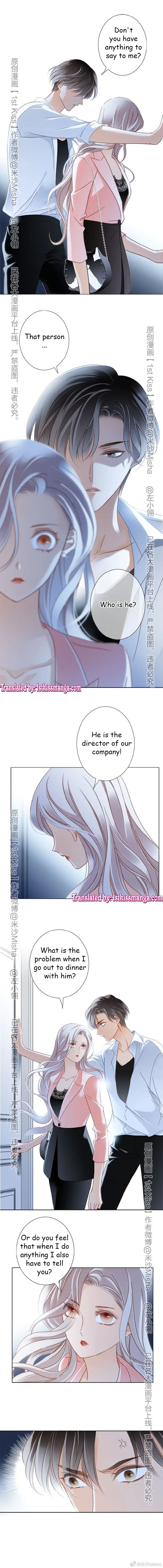 1st kiss – I don’t want to consider you as sister anymore Chapter 17 Page 4
