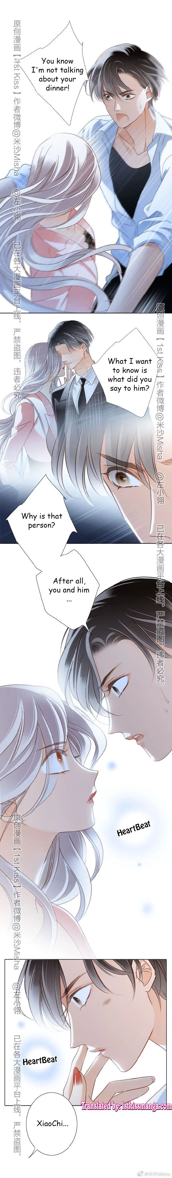 1st kiss – I don’t want to consider you as sister anymore Chapter 17 Page 5