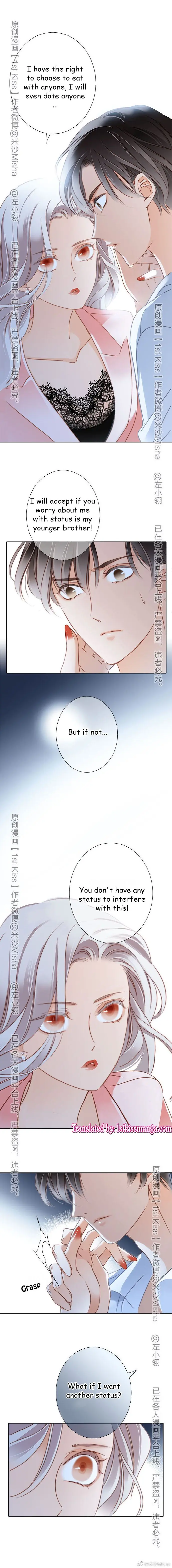 1st kiss – I don’t want to consider you as sister anymore Chapter 17 Page 6