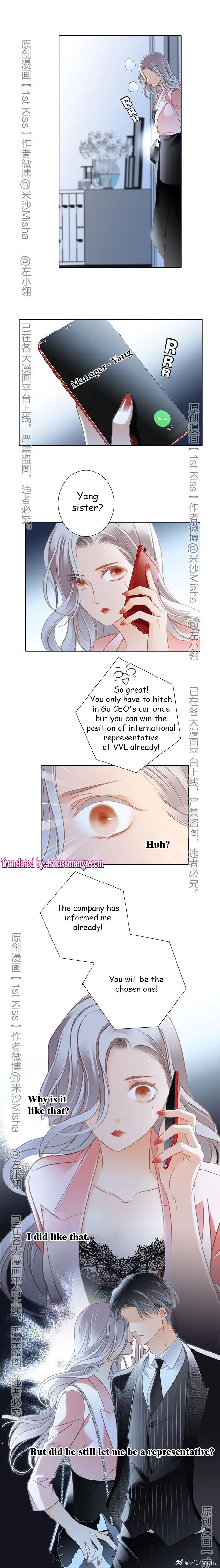 1st kiss – I don’t want to consider you as sister anymore Chapter 17 Page 8