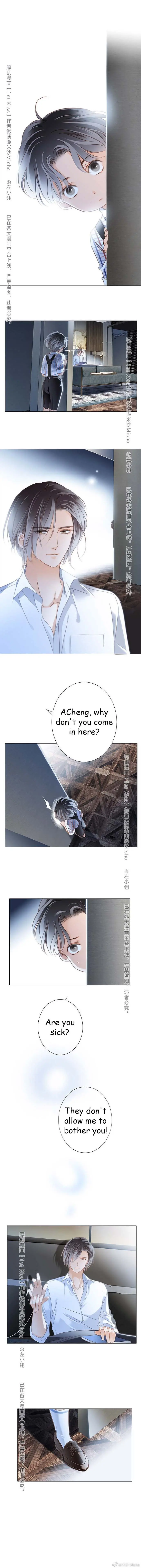 1st kiss – I don’t want to consider you as sister anymore Chapter 18 Page 2