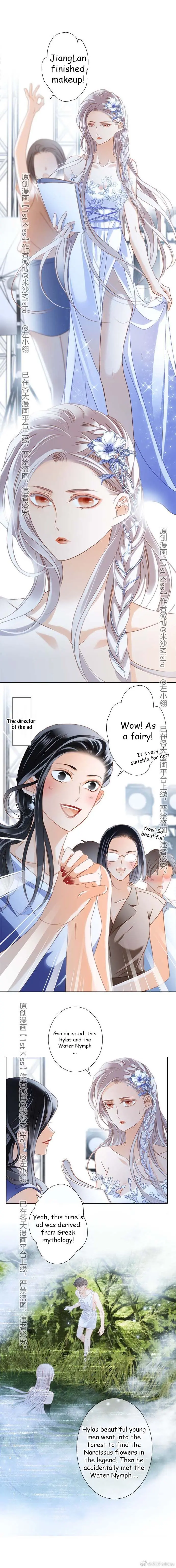 1st kiss – I don’t want to consider you as sister anymore Chapter 19 Page 5